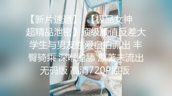 路边公厕全景偷拍出来散步的眼镜美女这鲍鱼可真肥