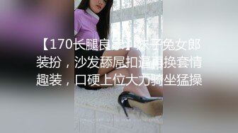 晚上城中村浴室窗外偷窥隔壁楼房东女儿洗澡不小心被她发现了淡定望过来回过神来大叫妈