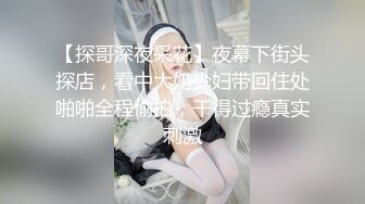 新片速递最新情趣酒店偷拍大款和情趣女仆装情妇深夜激情