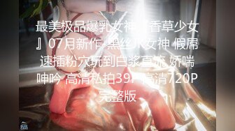 国产麻豆AV 番外 淫欲游戏王 EP3 AV番外篇 女神挑战失败沦为发泄工具 许书曼 钟丽琪