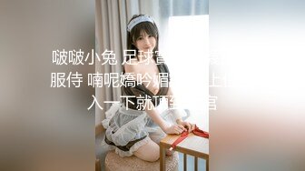  大奶人妻 穿着情趣连体黑网丝袜 在酒店被无套输出 这对雪白大奶子超诱惑