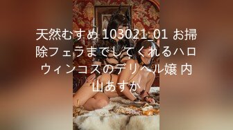 デカ尻家政妇に即ハメしたら、今では呼べばすぐに来る都合の良い女。