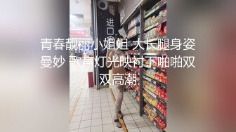 抖音风露脸反差婊  裸舞卡点自慰反差合集【1000 v】 (782)