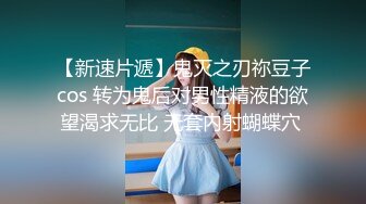 【JVID极限精品】春情欲女『夏夏』绳奴隶の调教 情趣连体黑丝 AV棒の强制高潮 高清私拍48P 高清1080P原版