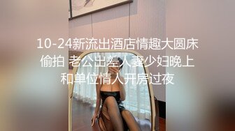 刺激！放老公鸽子，骗老公说去加个班 结果是跑到酒店里被深喉