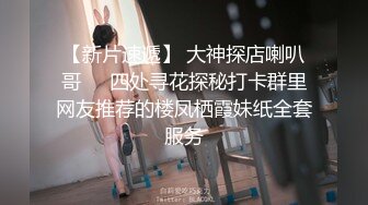 【新片速遞】   人妻少妇性爱全程实录，温柔的舔弄大鸡巴活真不错，激情上位后入干炮，无套抽插浪叫不断，让小哥舔逼逼淫水