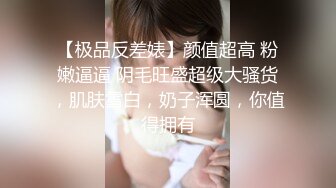 20岁美乳小美女黄瓜插穴，两个圆润奶子，一撮毛超极品粉嫩小穴