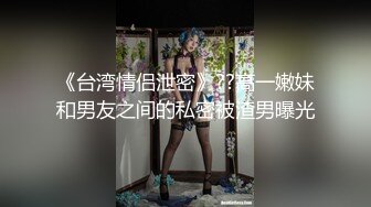 重磅订阅流出，有钱SM大神玩女超强调教大神【se7en】私拍，滴蜡电控羞辱露出啪啪极品女神反差S母狗 (6)