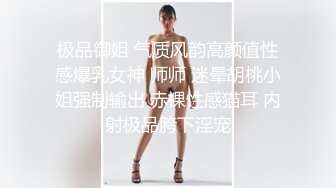 身材棒鲍鱼嫩嫩的人妻