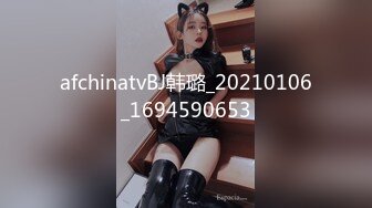 唐安琪内部私购 NO.004 黑色皮裤写真