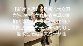  气质小骚货米拉角色扮演，护士长病床上自慰操逼，无毛粉嫩小穴，骑乘抽插高潮喷水