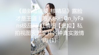 花臂纹身极品美乳红唇小姐姐  卫生间搔首弄姿  M腿振动棒插超嫩粉穴