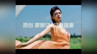 国产AV 天美传媒 TM0085 自摸雀后 董小宛 林小樱