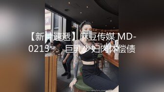 【极品稀缺打PK吗？】漂亮美乳姐妹花 专门找人打PK 输了插逼的那种 漂亮美乳