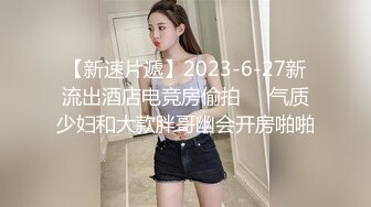 外网高价高素质素人女神 很害羞！超漂亮的美少妇