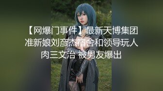 ★☆ 圆床主题房~帅气小伙酒店调教漂亮小女友5V【酒店TP】 圆床主题房~帅气小伙酒店调教漂亮小女友5V (3)