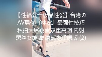 蜜桃影像傳媒 PMC309 挺乳少婦炮友是我的親媽 鍾宛冰