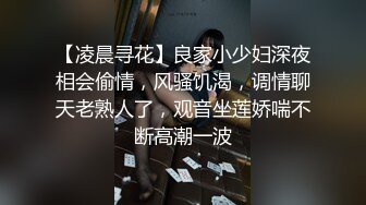 【极品❤️小嫂子】梦寐以求劲爆身材窈窕长腿嫂子 灌醉趁机拿捏 窄裙下居然是个白虎湿淋淋 肏起来