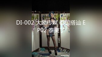 蜜桃传媒 PMC384人妻秘书为了梦想睡老板