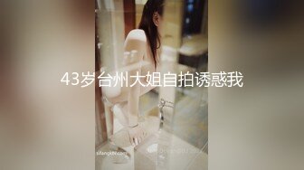 尤物系列-高颜值女神被肌肉健身男狠操三次