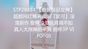 91小航性感小骚猫的双胞胎妹妹，目测样子和身材比姐姐赞啊