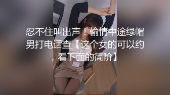 极品美熟女小伙子约艹极品熟女阿姨，服务到位，抠逼、舔美鲍、艹逼一气呵成，让阿姨爽歪歪！