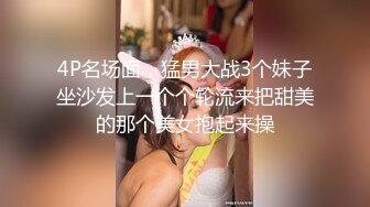 【唯美做爱??战斗情侣】最美推特博主『仙女』疯狂性爱 翘美臀后入猛烈撞击 干的啪啪响 淫叫声不断 高清1080P原版