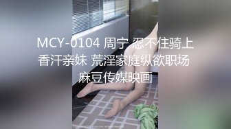 黑客无码破解流出【极品乳神冲田杏梨猿辔×调教】破坏版MIDE-284