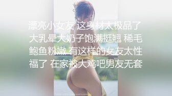 骚御姐【娜娜】翘起美臀被炮友后入，不得行无法满足