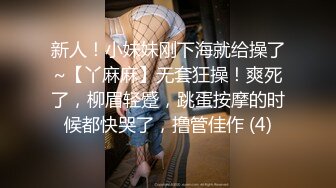 高端泄密☆★白富美的淫荡生活 学心理学的女大学生 【karinnoracam】Patreon个人VIP订阅作品超清晰看大奶子，户外野 (9)