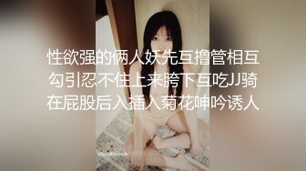 一开学就被教授盯住为了本学期顺利通过任意被教授玩弄操逼