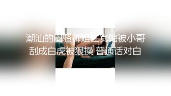 【超顶乱伦大神】妹妹的第一次给了我 监狱主题酒店玩SM 警花制服大肚孕娩妹妹 超淫调教性爱 继续内射宫孕