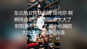 【新片速遞】蝴蝶茓露出女神阳台上袒胸露乳和粉丝聊天,人挺幽默,说话还挺逗,小茓两片翅膀真美[1.3G/MP4/02:48:04]