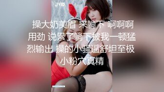 【媚黑❤️猎艳大神】宇航员✿ 最新爆肏中国骚货 肆意调教玩弄嫩穴 黑大屌后入淫臀超反差 完全被快感吞没征服沦为肉便器