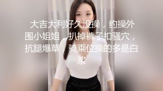 云盘精品泄密！济南眼镜反差婊【刘孟淑】不雅露脸自拍视图流出完整版，紫薇居家日常与小胖男友各种啪啪，叫声就骚的狠 (15)