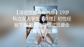 5/9最新 清纯美女肛塞尾巴口塞球超嫩粉穴特写被大哥后入狂草VIP1196