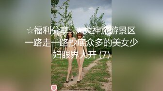 ✿高清AV系列✿甜美御姐女神〖小桃〗 太反差了！矝持端庄的秀丽小娇妻展现放荡的另一面，让老公看着她被男人轮着干1