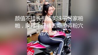 360酒店偷拍极品身材的美少妇和老公情趣房里啪啪啪