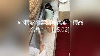 【糖心】老公你回来了 欲望少妇饥渴难耐