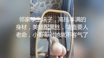 强烈推荐清纯女大学生在线教导如何插逼大家快来学习