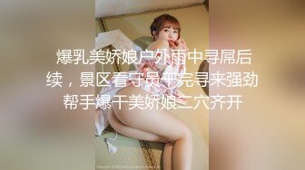 【新速片遞】 ❤️乖巧萝莉萌妹❤️清新小可爱〖TopSweetBaby〗白丝粉色JK小可爱 满足哥哥一切爱好 妹妹身上全身青春的气息