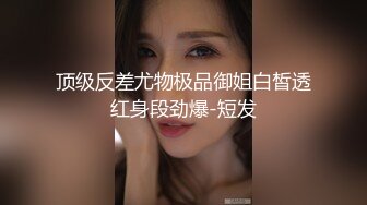 ★☆极品流出☆★农村熟女阿姨偷情 啊啊 顶到了 快点 好硬 给我 阿姨表情貌似好久没有吃肉了 这下吃饱了 内射