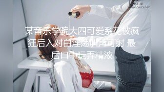 [2DF2]私享台360摄像头偷拍技校小情侣钟点房开房激情啪啪_evMerge [BT种子]