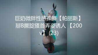 STP31030 国产AV 果冻传媒 91YCM057 性爱治疗师拯救处男 季妍希