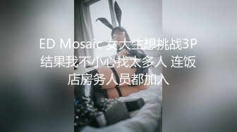 大款重金约炮两白嫩的美少妇玩双飞 两少妇玩的也挺嗨 舔B摸奶子