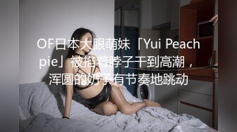 【新片速遞】  漂亮美眉 你这么喜欢用奇特的姿势做爱吗 身材娇小皮肤超白 被小哥多姿势猛怼白虎粉鲍鱼 