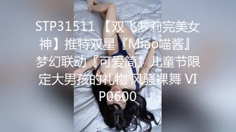 6/20最新 第一女探屌淫乱3P不戴套谁敢给你搞VIP1196