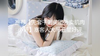 麻豆导演系列富二代眼镜哥豪华酒店爽干青春女学生-李曼尼720P高清版