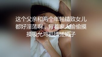 狂點映像 CP002 書店裏止不住淫水的學姐 溫芮欣