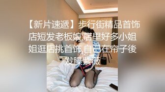 素人模特露脸私拍泄密，高贵气质极品大波御姐酒店大尺度私拍女体，掰逼露奶洗澡开始到情趣展示